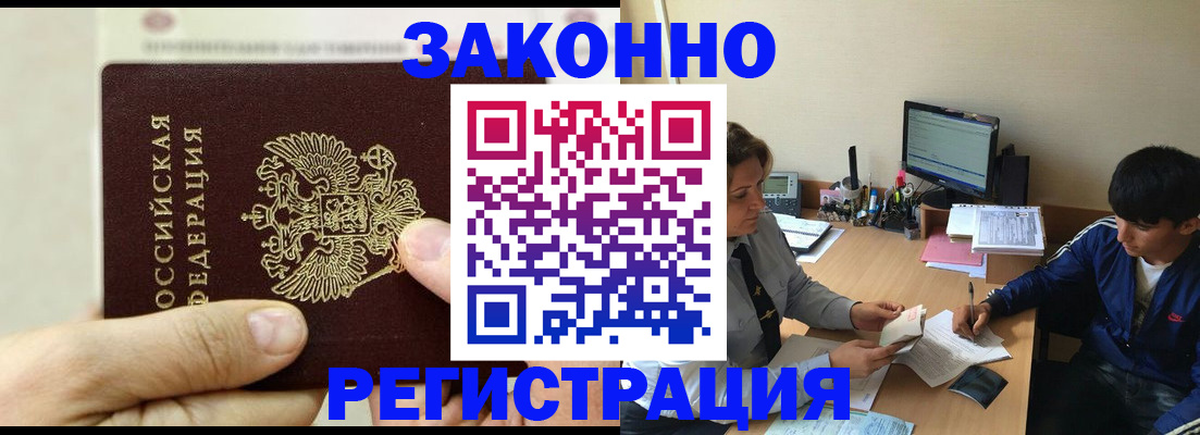 регистрация для школы в Урайе