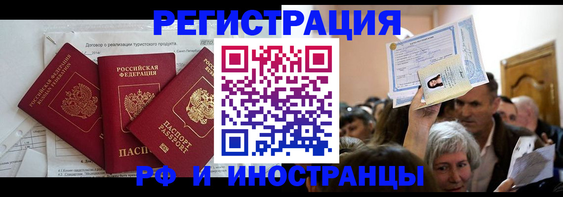 регистрация для дет. сада в Урайе